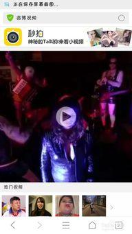 国产秒拍视频,国产潮流文化的魅力展现