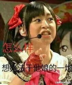 娱乐吃瓜酱月亮是我杀的