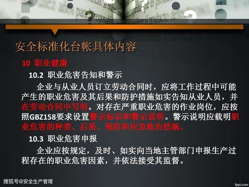 国产45页,揭秘我国科技发展的新篇章