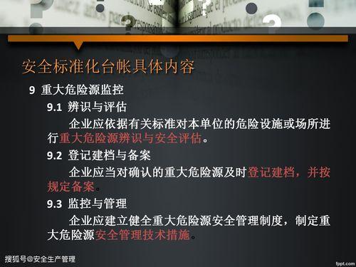 国产45页,揭秘我国科技发展的新篇章